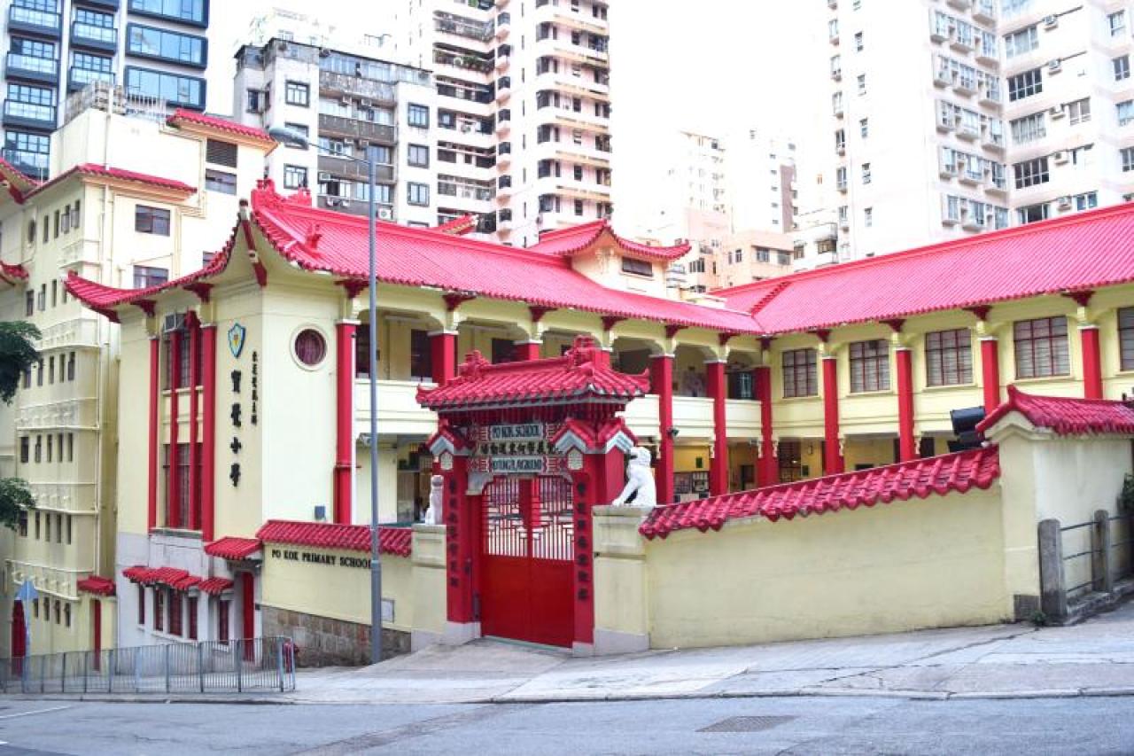 校舍